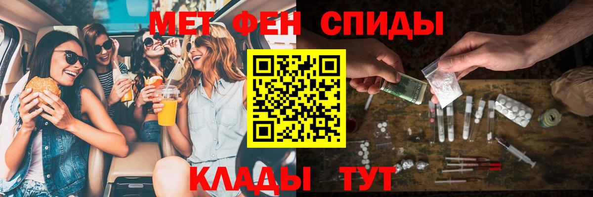 Amphetamine 97% Находка