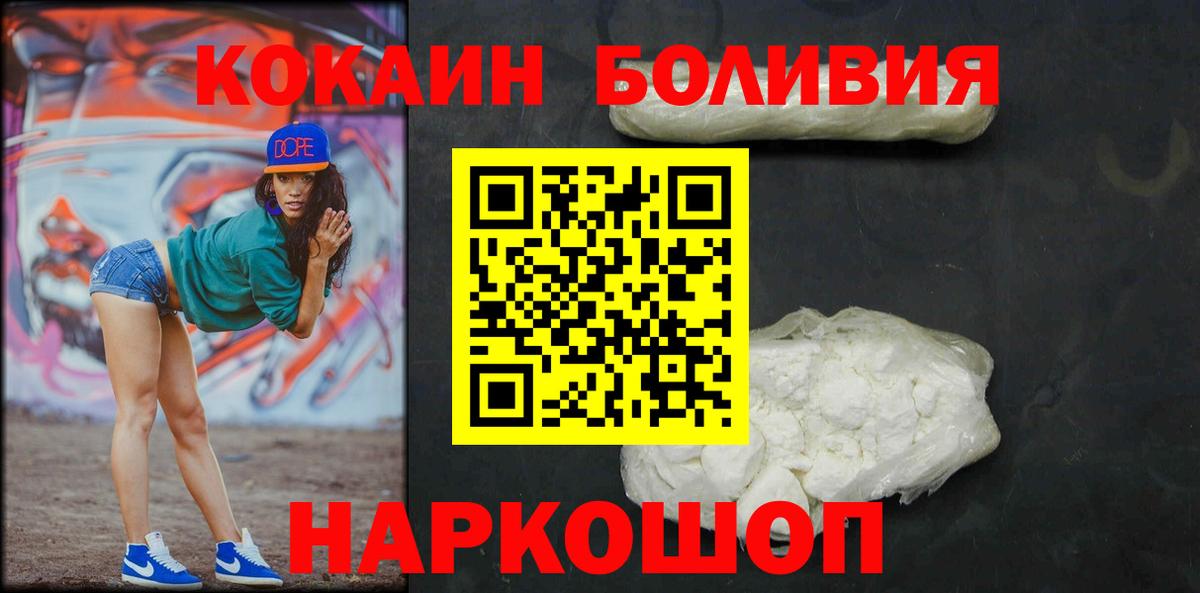 КОКАИН FishScale Находка