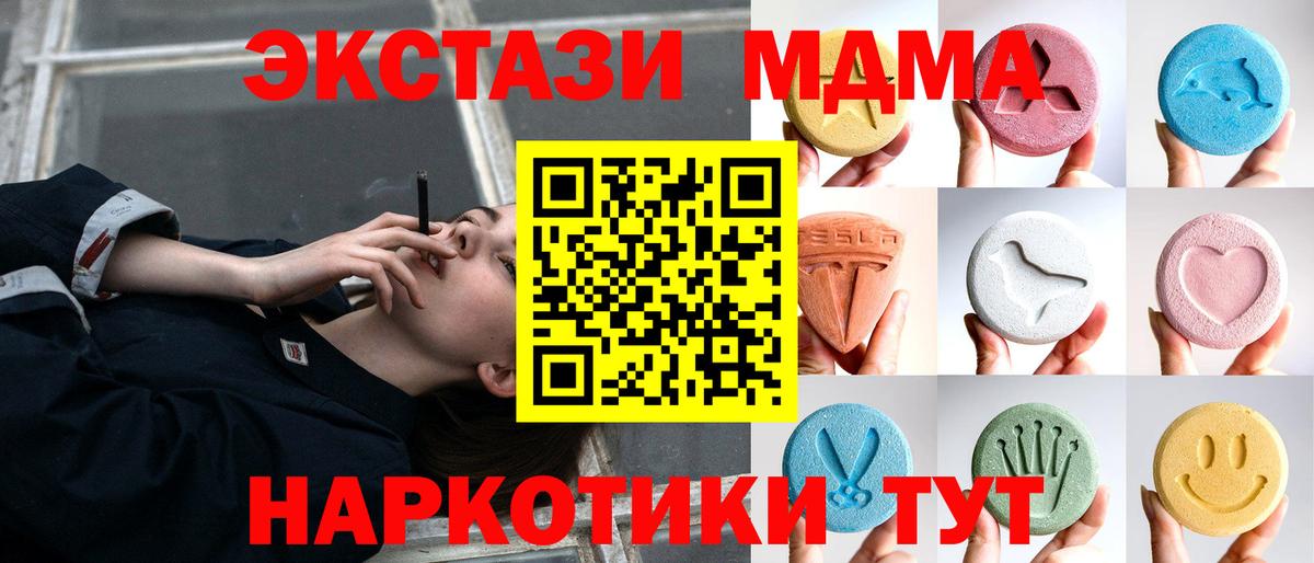 Ecstasy круглые Находка