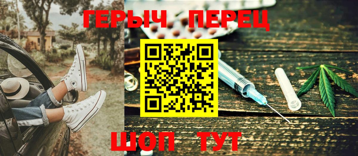 Находка  Героин гречка  Вход с VPN 