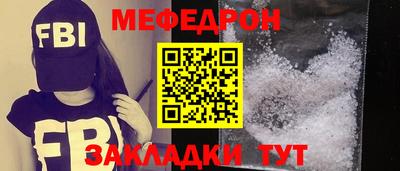 соль ск Ирбит