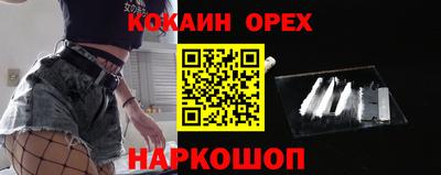 мяу мяу мука Ипатово
