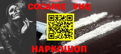 гашиш Изобильный