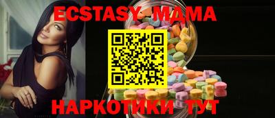 мяу мяу мука Ипатово