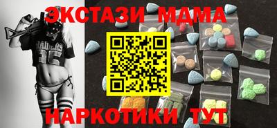 соль ск Ирбит