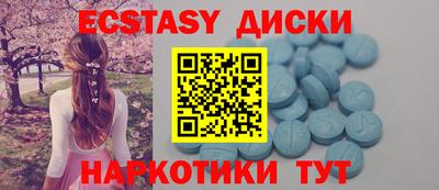 мяу мяу мука Ипатово