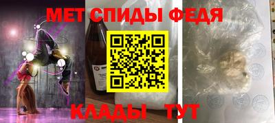 соль ск Ирбит