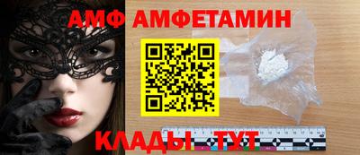 мяу мяу мука Ипатово