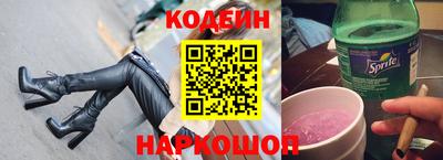 соль ск Ирбит