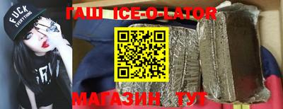 гашиш Изобильный