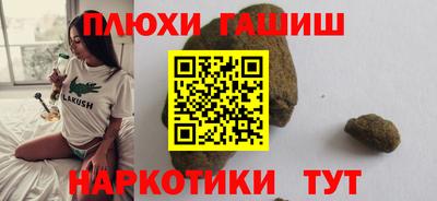 гашиш Изобильный