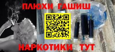гашиш Изобильный