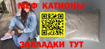 мяу мяу мука Ипатово