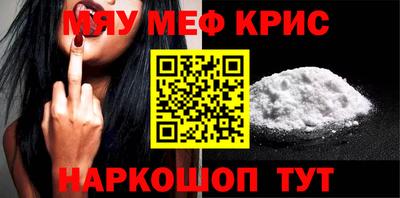 мяу мяу мука Ипатово