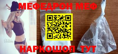 соль ск Ирбит