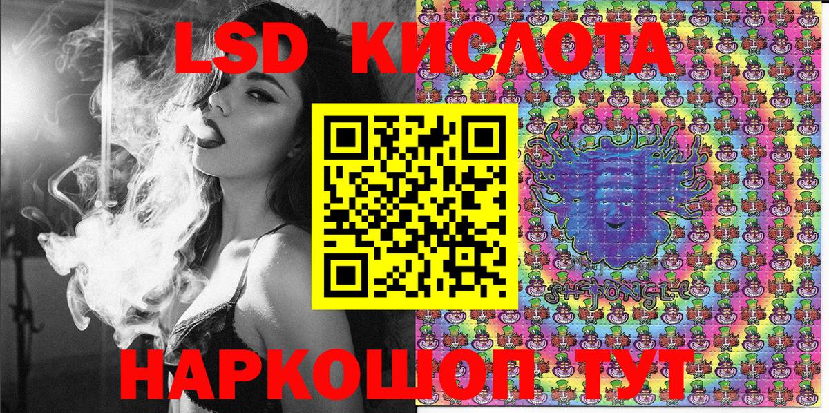 Марки 25I-NBOMe 1,5мг  Марки 25I-NBOMe 1,5мг  Вход с VPN  Находка 