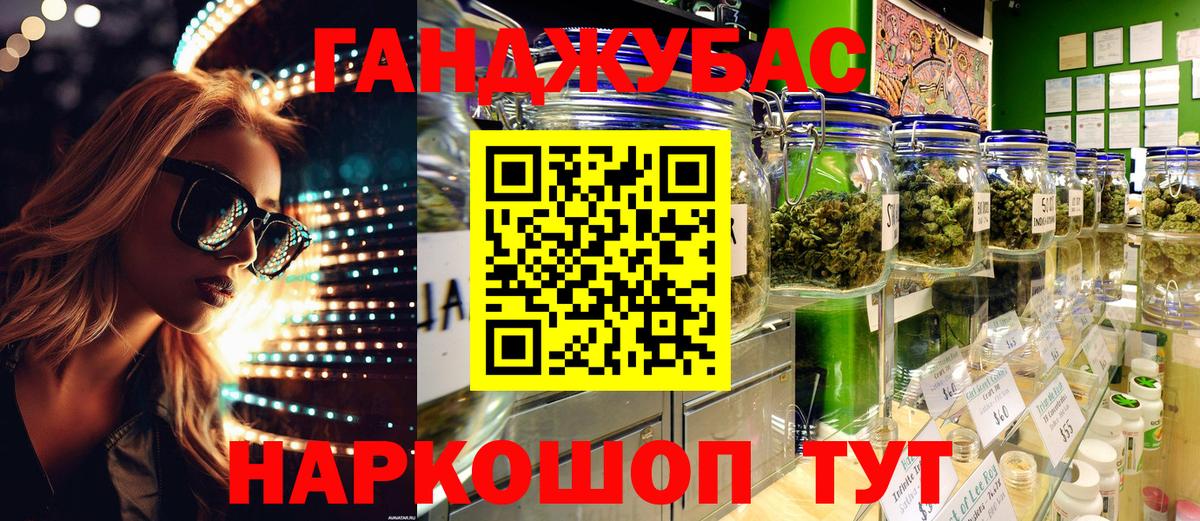Марихуана AK-47 Находка
